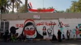معترضان در بغداد در کنار یک نقاشی دیواری با عنوان &laquo;انقلاب اکتبر&raquo; جمع شده اند.