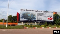 ເຂດພັດທະນາກວມລວມ ໄຊເສດຖາ ນະຄອນວຽງຈັນ