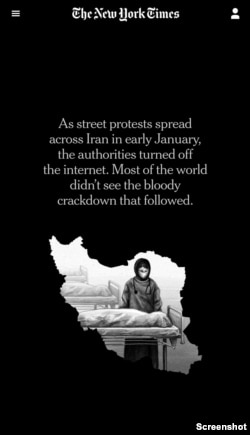 روزنامه نیویورک تایمز