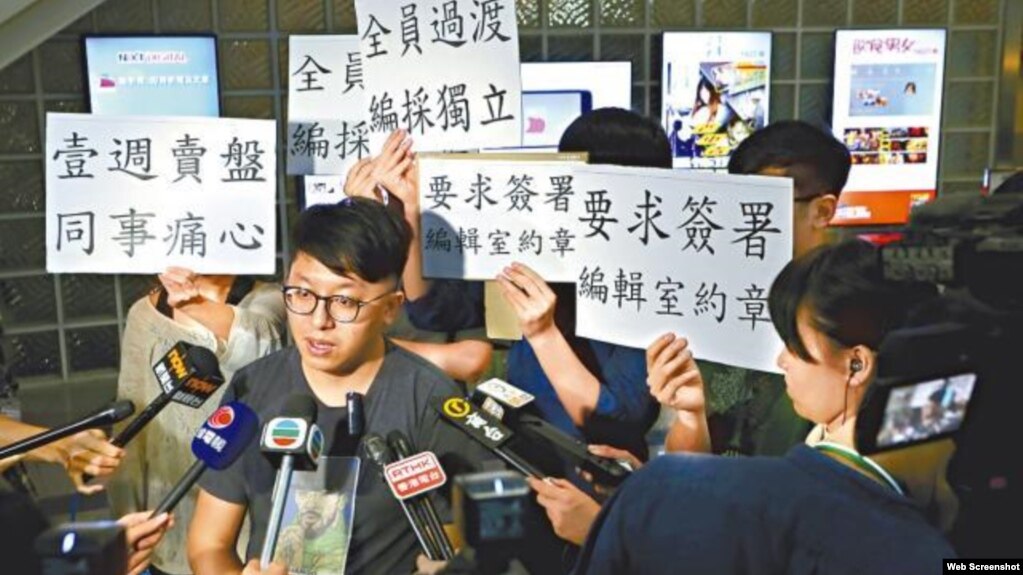壹传媒工会发言人批评公司卖盘欠明确交代。 (苹果日报图片 )