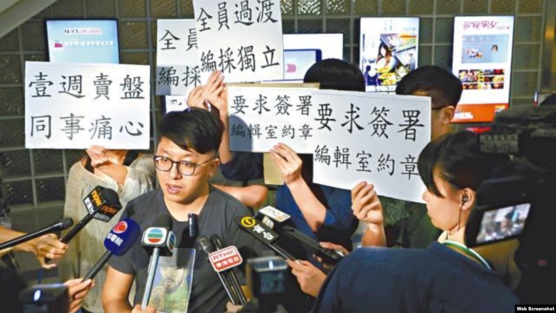 壹传媒工会发言人批评公司卖盘欠明确交代。 (苹果日报图片 )