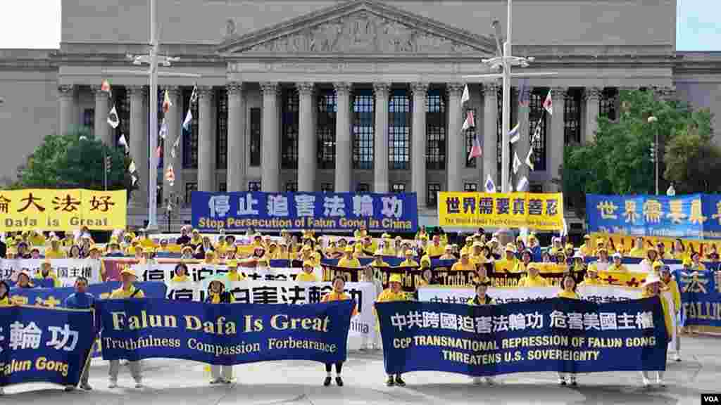 中国国家主席习近平在白宫与特朗普总统会面之际，法轮功学员在首都华盛顿美国海军纪念馆前广场举行和平集会。（2026年9月24日）