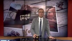 Բարի Լույս: Արամ Վանեցյան