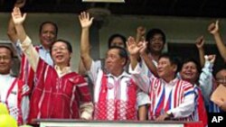 ကိုယ္စားလွယ္စာရင္း ပါတီမေဖာ္ျပလို႔ တိုင္းရင္းသားပါတီမ်ား အခက္ေတြ႕