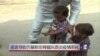 谣言重挫巴基斯坦小儿麻痹防治努力