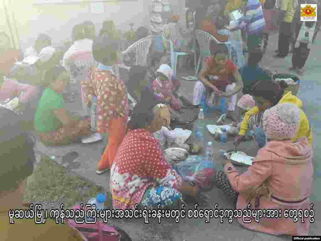 မူဆယ္ေဒသတိုက္ခိုက္မႈေၾကာင့္ေဒသခံမ်ားထြက္ေျပး (Myanmar president office)
