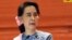 Nhà lãnh đạo Myanmar Aung San Suu Kyi.