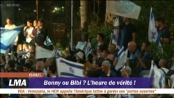 Benjamin ou Benny ? L'heure de vérité en Israël