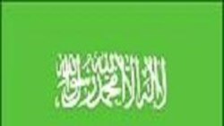 ادعای القاعده در ربودن دیپلمات سعودی
