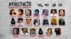 美國敦促釋放女性良心犯 包括3名中國人