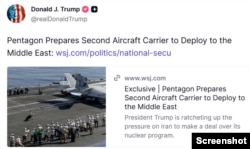 دونالد ترامپ، رئیس جمهوری آمریکا، خبر روزنامه وال‌استریت ژورنال درباره حرکت یک ناو هواپیمابر دیگر ایالات متحده به منطقه را بازنشر کرد