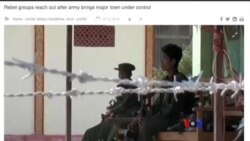 ကမ္ဘာ့သတင်းမီဒီယာတွေထဲက မြန်မာ