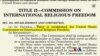 အမေရိကန်ပြည်ထောင်စု ဘာသာရေးလွတ်လပ်ခွင့်ကော်မရှင်