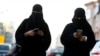 Saudi Women Join Forces to Champion the Changing Role of Women