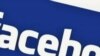 Facebook To Raise $5 Billion From Initial Public Offering