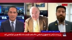 سیاست منفعلانه جمهوری اسلامی در قبال بازگشایی تنگه هرمز در سایه اولتیماتوم ۴۸ ساعته پرزیدنت ترامپ