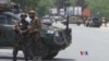 阿富汗首都自殺炸彈襲擊造成多人死傷