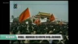 美国观察 2019年6月4日