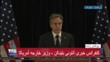 اخبار شبانگاهی