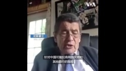 英国一个独立法庭将调查针对新疆维吾尔人的“种族灭绝”指控