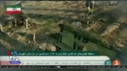 اخبار شامگاهی
