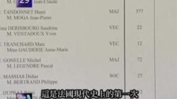 VOA國際60秒(粵語): 2011年9月26日