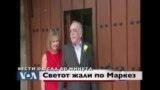 Вести од САД во минута
