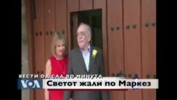 Вести од САД во минута