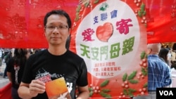 支聯會副主席蔡耀昌表示，正積極籌備爭取明年六四25周年在香港成立永久六四紀念館（美國之音湯惠芸拍攝）