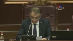 Խորհրդարանը քննարկեց ՀՀ 4-րդ նախագահի թեկնածության հարցը, քվեարկությունը՝ վաղը