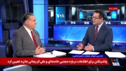  اهمیت آبراه حیاتی «تنگه هرمز» برای تجارت جهانی؛ گفت‌و‌گو با حسن هاشمیان