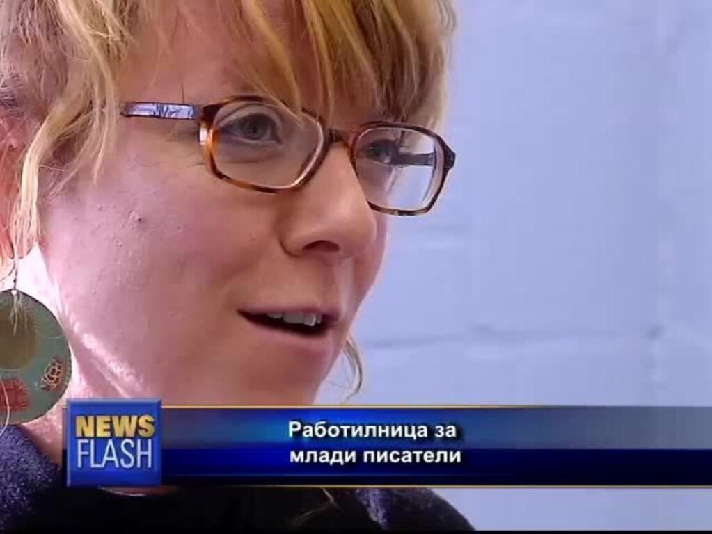 Рајтопија е за младите кои се надеваат да го живеат нивниот сон во светот на литературата.