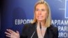 ЕС обсуждает расширение санкций против России