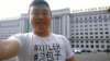 越海逃亡:曾穿“习包子”T恤抗议的异议人士从中国驾水上摩托车抵韩国寻求庇护