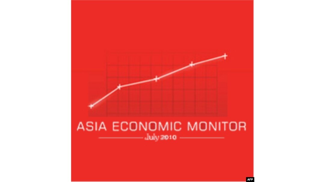 亚洲经济监测报告