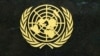 سازمان ملل برای برگزاری هفتادمین مجمع عمومی آماده می‌شود