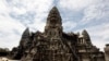 Cambodia's famed Angkor Wat ancient Hindu temple complex stands in Siem Reap province, some 230 kilometers (143 miles) northwest Phnom Penh, Cambodia, June 28, 2012. 