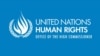Верховный комиссар ООН по правам человека Зейд Раад аль-Хуссейн