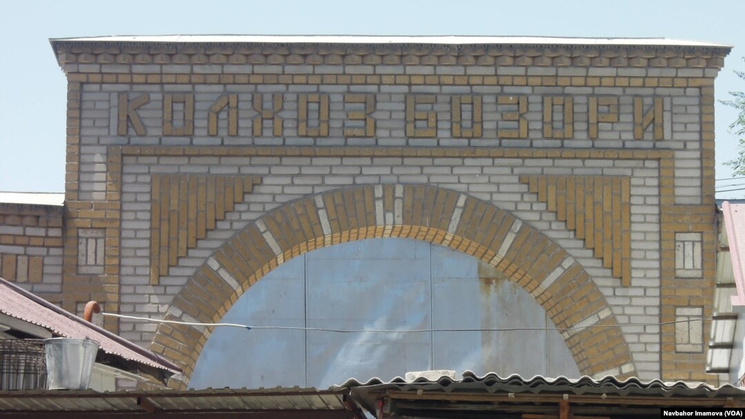 Jalol-Obod viloyatining Suzoq tumanidagi eski bozor... Bugun bu hududda kirill alifbosida yozilgan bu so'zlardan tashqari biror o'zbekcha kalima ko'rmaysiz