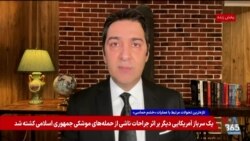 باورهای غلط درباره ایمنی ساختمان‌ها در وضعیت اضطراری با روزبه اسکندری.