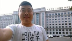 越海逃亡:曾穿“習包子”T卹抗議的異議人士從中國駕水上摩托車抵南韓尋求庇護