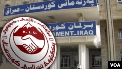 Yekgirto Islami Kurdistan