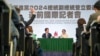 台灣總統候選人賴清德：沒有主權的和平就跟香港一樣是假和平