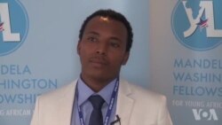 በ2008 ዓ.ም. የማንዴላ -ዋሽንግተን ወጣት አፍሪካዊያን መሪዎች የልምድ ልውውጥ ፕሮግራም ተሳታፊዎች ከሆኑት ኢትዮጵያዊው ገበየሁ በጋሻው ጋር የተደረገ ቆይታ