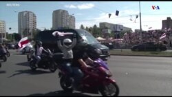 Բելառուսում ոստիկանները դիմում են ուժի. Իսկ ժողովուրդը դա ոչ մոռանում է, ոչ էլ` ներում