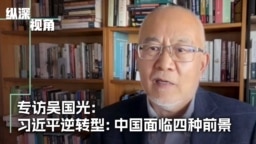 幻想-挫折-反思-探索 ---许良英未完成的自传 美国博登书屋 幻想-挫折-反思-探索 ---许良英未完成的自传 美国博登书屋
