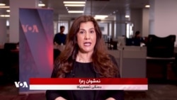 Bultena Rojê: Trump Fermana Armanckirina Keştîyên ku Mayînan li Hormuzê Diçînin Dide