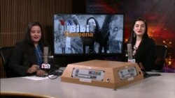 بي بي شیرینه – وي او اې ډيوه په ټیلې ویژن