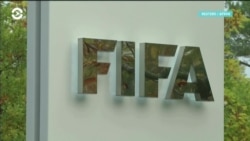 Минюст США: Россия и Катар давали взятки чиновникам ФИФА