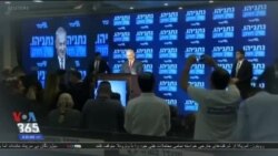 اخبار شامگاهی